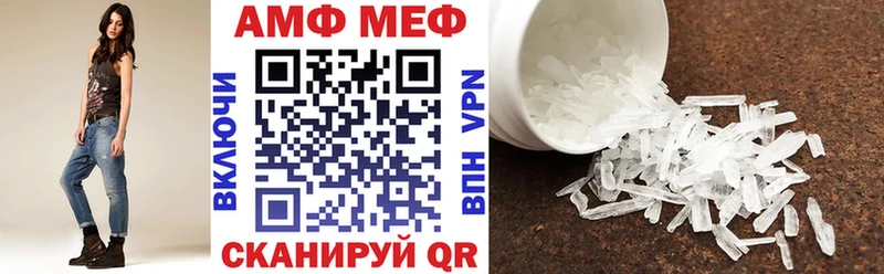 Amphetamine 98%  Зима 