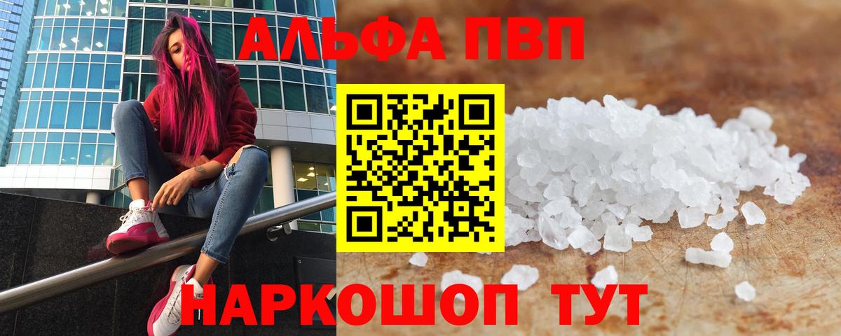A PVP СК Зима