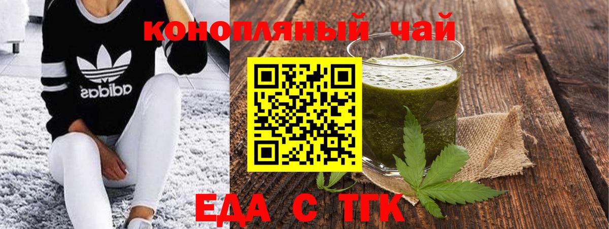 Canna-Cookies конопля  Зима 