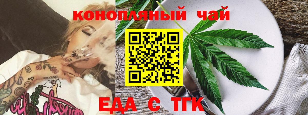Печенье с ТГК марихуана Зима