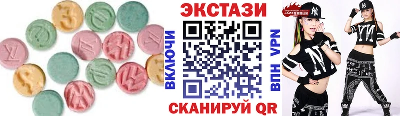 Ecstasy круглые  MEGA ссылка  Зима  купить наркотик 