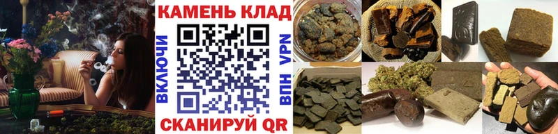 Гашиш Premium  где можно купить наркотик  Зима 