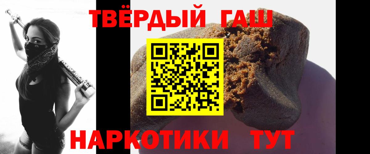 ГАШИШ Ice-O-Lator  Гашиш  Зима  ГАШИШ hashish 