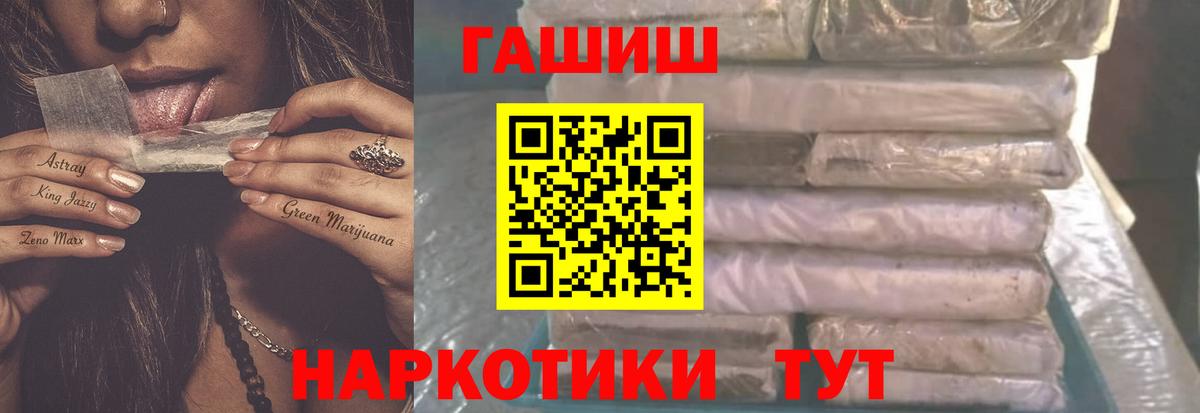 ГАШИШ AMNESIA HAZE  Гашиш Cannabis  закладки  Вход с VPN  Зима 
