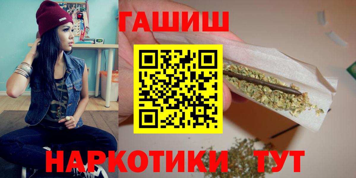 ГАШ AMNESIA HAZE Зима