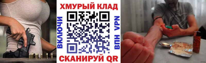 Героин хмурый  Зима 