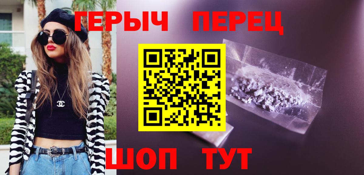 Зима  Героин VHQ  Вход с VPN 