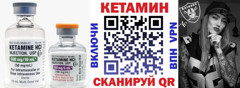 купить сайты Зима Кетамин ketamine