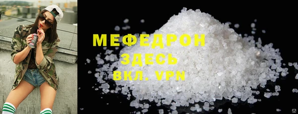 не бодяженный Каменногорск