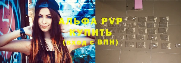 ALPHA PVP Касимов