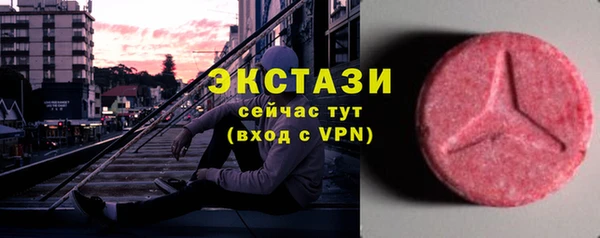 не бодяженный Каменногорск