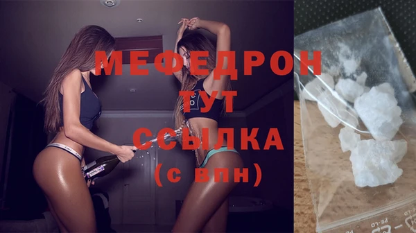 меф VHQ Карталы