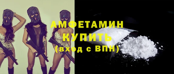 эйфоретик Каменск-Шахтинский