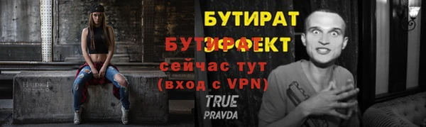 эйфоретик Каменск-Шахтинский