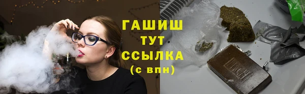 эйфоретик Каменск-Шахтинский