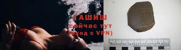 эйфоретик Каменск-Шахтинский
