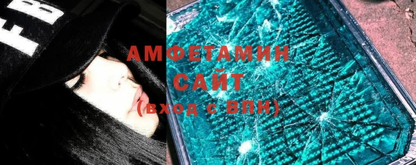 эйфоретик Каменск-Шахтинский