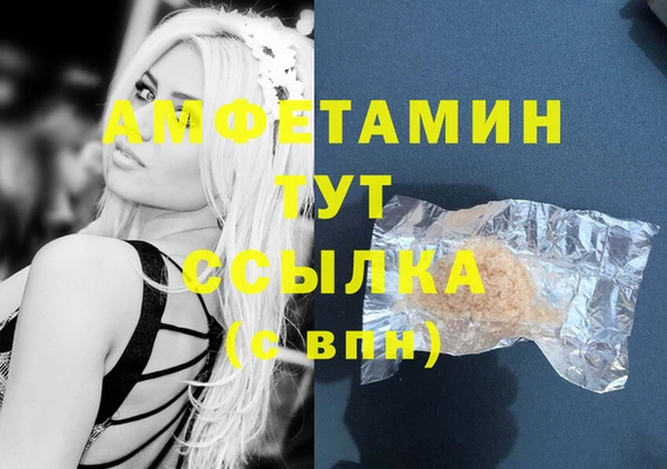 не бодяженный Каменногорск