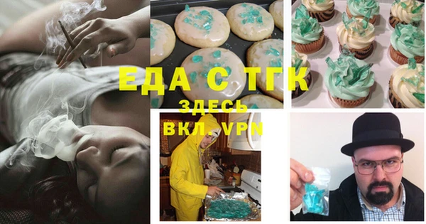 не бодяженный Каменногорск