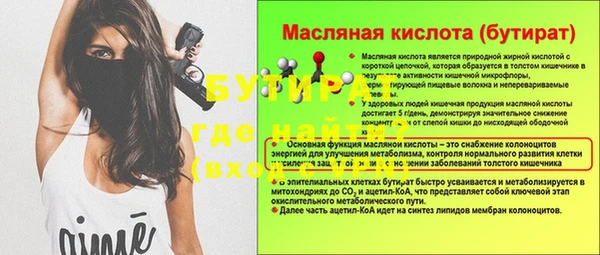 амфетамин Чердынь