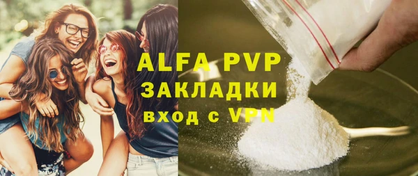 ALPHA PVP Касимов