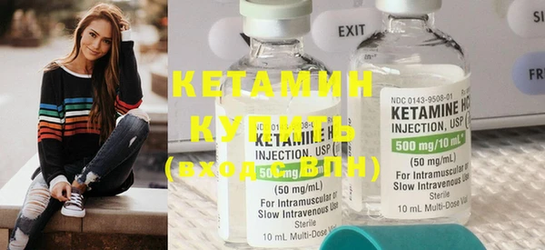 не бодяженный Каменногорск