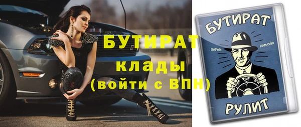 эйфоретик Каменск-Шахтинский