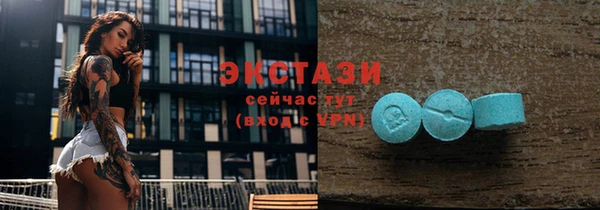 хмурый Чегем