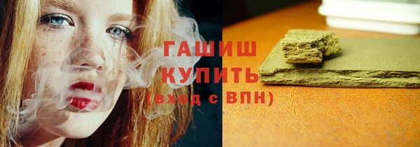эйфоретик Каменск-Шахтинский