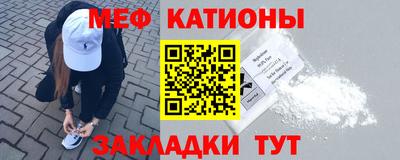 кристаллы Бугуруслан
