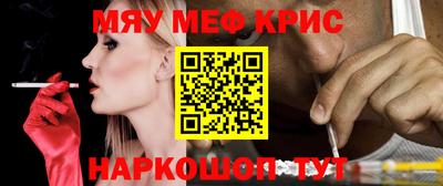 бошки Абакан