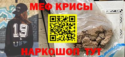 мет Будённовск