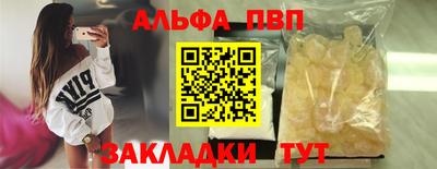 индика Азнакаево