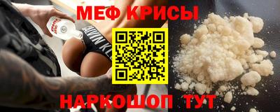 кристаллы Бугуруслан