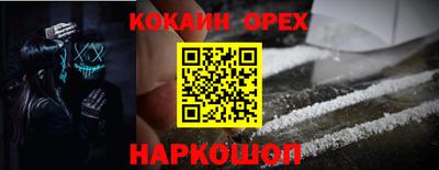 кристаллы Бугуруслан