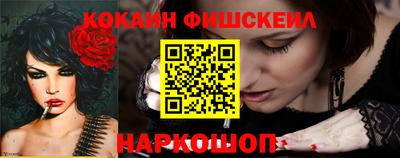 бошки Абакан