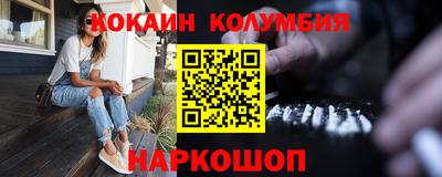 кристаллы Бугуруслан
