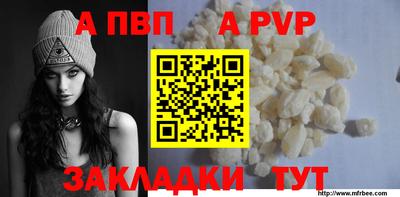 бошки Абакан