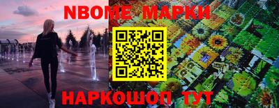 мет Будённовск