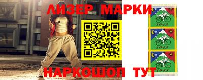 гашик Бузулук