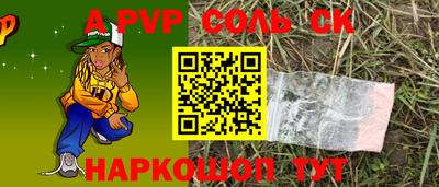 гашик Бузулук