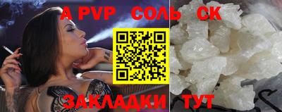 индика Азнакаево