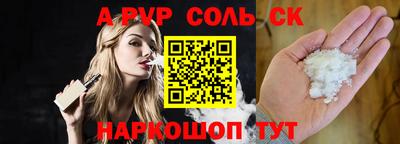 гашик Бузулук