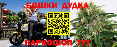 бошки Абакан