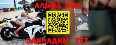 бошки Абакан