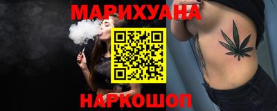 гашик Бузулук