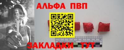 бошки Абакан