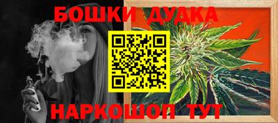 гашик Бузулук