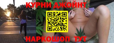 кристаллы Бугуруслан