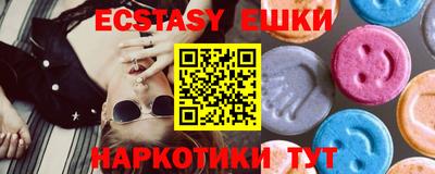 гашик Бузулук